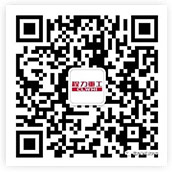 程力救護車微信公眾號二維碼